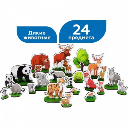 Set "Wild Animals" 24 heroes with accessories