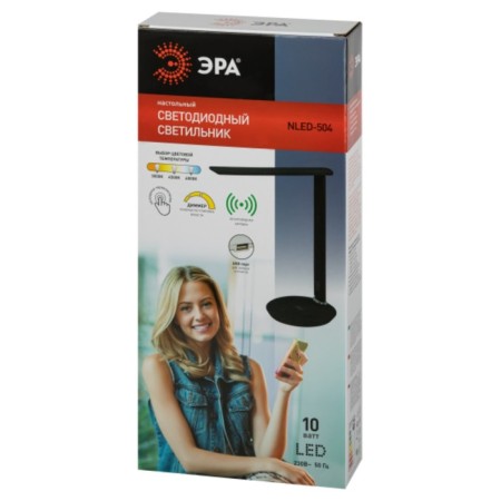 LED desktop lamp, black color-9