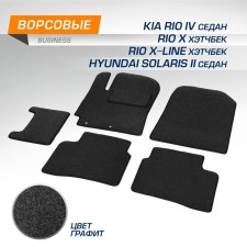 Rugs in the cabin of the car Autoflex, Hyundai Solaris II Sedan, Kia Rio IV, Rio X-Line, Rio X, Textile, Graphite, 5 parts, with fasteners, 5230105