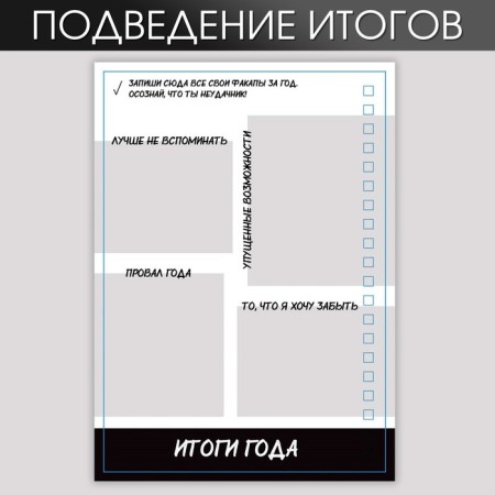 Antiplaner A5, 66 l. "All this is vanity"-2