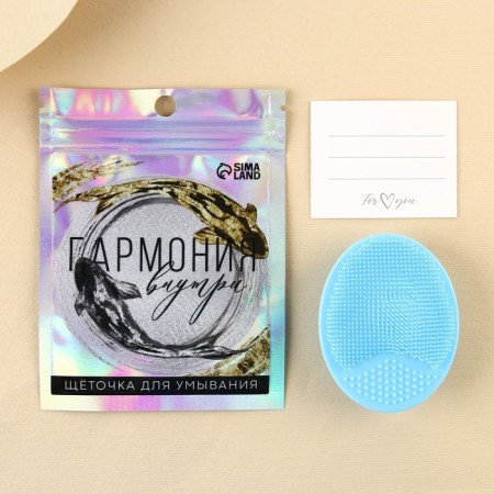 Brill face massager "Harmony inside", 6.5 x 5 cm-1