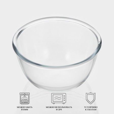 Luminarc Cocoon, 1.4 l, D = 18 cm, thickened glass, transparent-1