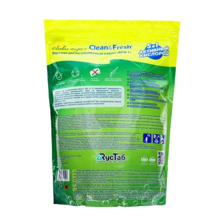 Powders for PMM "Clean & Fresh" All in 1, 3 kg-1