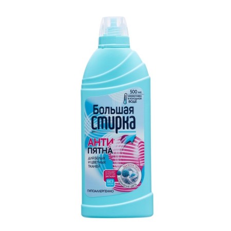 The stain "Big washing", gel, oxygen, 500 ml