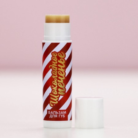 Gift set of cosmetics "Snow Winter!", Lip balm 3 x 10 g, pure happiness-12