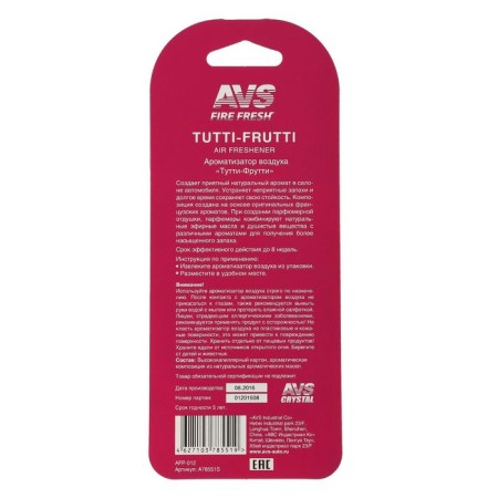 AVS AFP-012 Fire Fresh, Tutti-Frutti, Paper AVS AFP-012-1