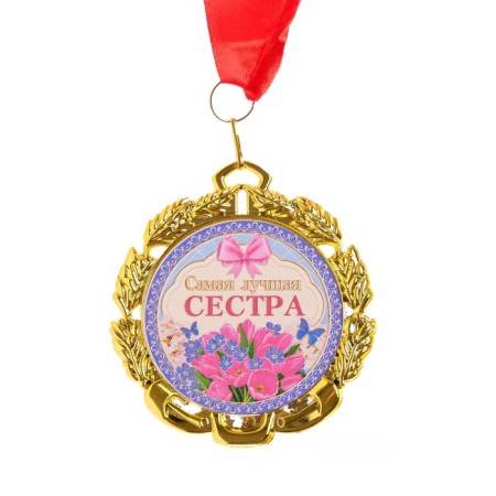 Medal with the ribbon "Sister", D = 70 mm
