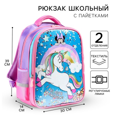 School backpack, 39 cm x 30 cm x 14 cm "mouse", Minnie and unicorn