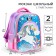 School backpack, 39 cm x 30 cm x 14 cm "mouse", Minnie and unicorn