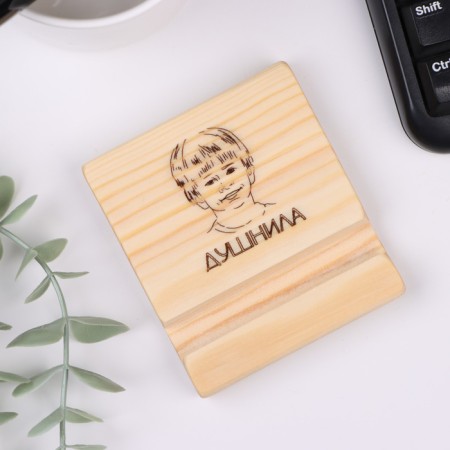 The stand for the phone "Dushnnil", 8x9x1.6 cm, pine