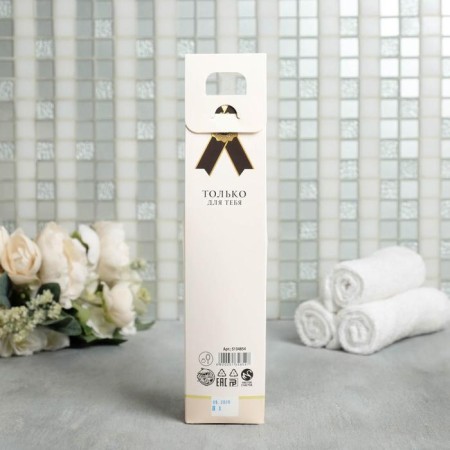 Shower gel “my road”, 250 ml, champagne aroma, pure happiness-2