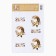 Stickers for glasses, New Year's set "2025", for the New Year, 13.8 x 21.3 cm
