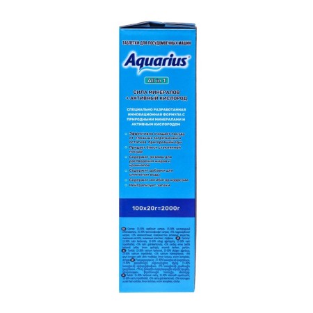 PMM tablets "Aquarius" force of minerals + active oxygen, 100 pcs-4