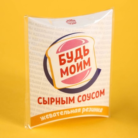 Chewing gum "Be mine" in the form, potatoes of free, 15 g.-6