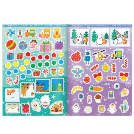 A set of books with stickers "New Year's tasks for a boy", 2 pcs. 12 p.-3