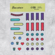 Stickers for the diary 