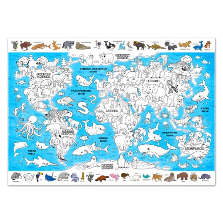 A set of coloring giants "Amazing animals", 2 pcs.-3