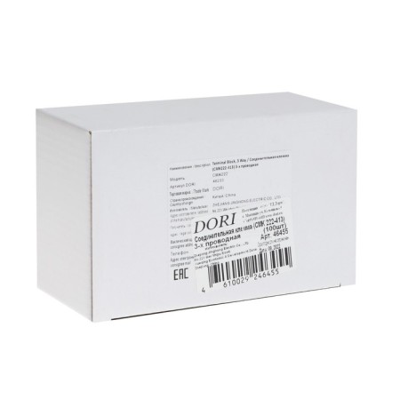 Dori connecting terminal (QMC 222-413) 3-wire, 100pcs-4