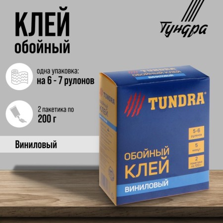Glue wall -up tundra, for vinyl wallpaper, box, 200 g