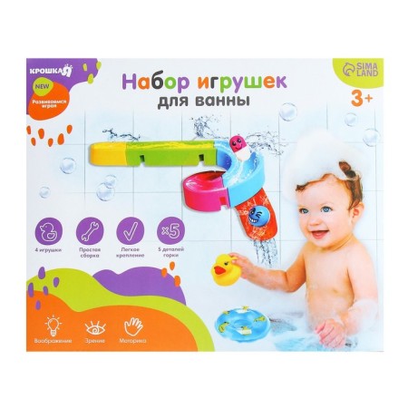Toy Water Hill for playing the bathroom, designer, set on suction cups "Duck water park"-17