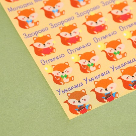 Paper stickers of the evaluation "Fox", 10.5 × 18 cm-1