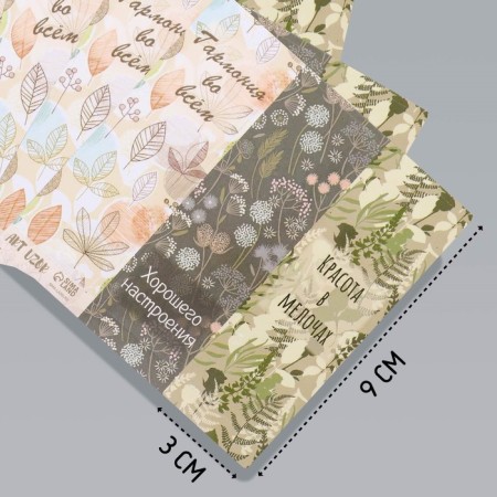 Stick Paper "Herbarium" 3x9 cm sheet 10x10 cm-1