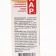 Body cream Skipara with mustard, turpentine and extract of burning pepper, massage 75 ml