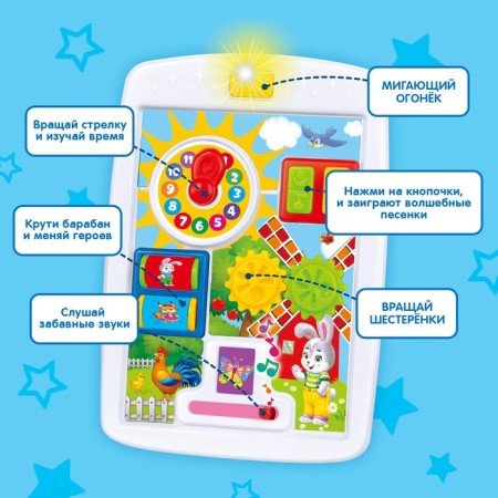 Toiner Smart "tablet: farm", light and sound effects, active elements-1