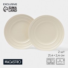 Set of plates 2 pcs Magistro Jarwhah 