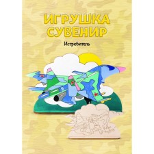 Wood painting toy souvenir 