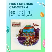 Салфетки бумажные «Гармония цвета. Цыпленок», 24*24 см, 50 шт.
