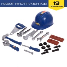 Set of tools 