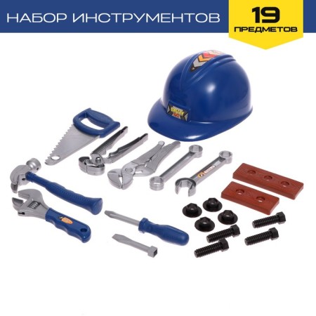 Set of tools "Engineer", 19 items, with a helmet