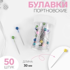 Portnovskiy pins, 30 mm, 50 pcs, color mix