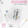 Portnovskiy pins, 30 mm, 50 pcs, color mix