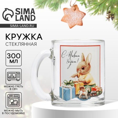 New Year. Bunny mug 300 ml