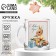 New Year. Bunny mug 300 ml