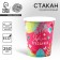 A one -time paper glass "Bright holiday", 250 ml
