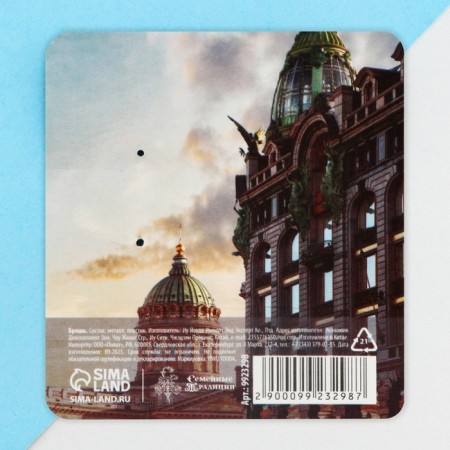 Brooch "St. Petersburg", 3.3 x 5 cm-6