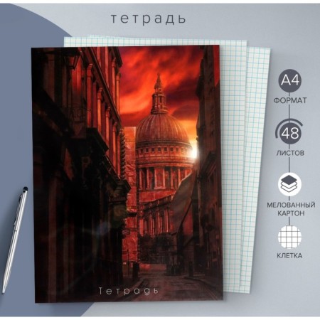 A4 notebook, 48 sheets in Calligrata City City City Streets, covered cardboard, block No. 2, whiteness 75% (gray sheets)