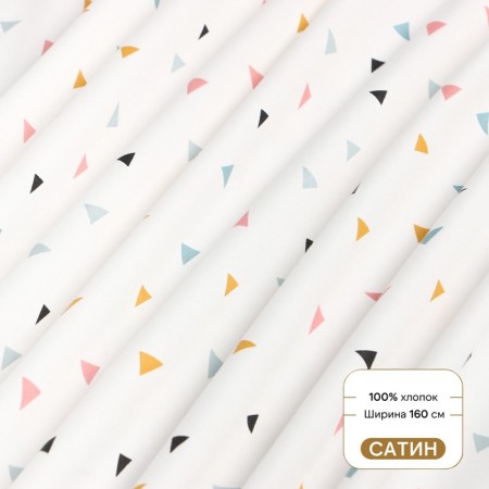 Satin fabric "Pattern", Sh.160 cm, 100% cotton, 160 g/m2