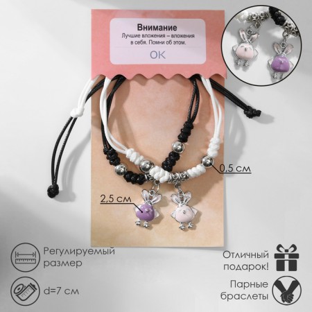 Bracelets "Demetrons" chickens with rabbit ears, colored, 7 cm