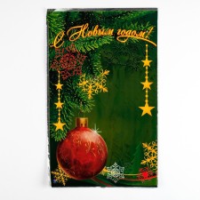 Gift package 