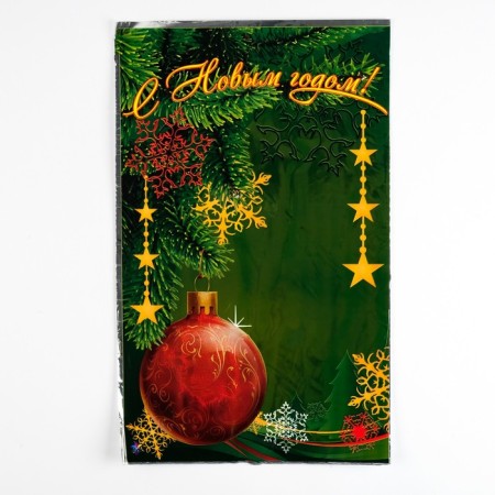 Gift package "ball" 25 x 40 cm, colored metallized pattern