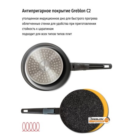 Sleep Olivetti FP526D, without a lid, anti -stick coating, induction, d = 26 cm-8