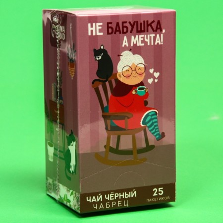 Black tea "Not a grandmother, but a dream", taste: thyme, 25 bags x 1.8 g-6