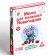 New Year's board developing game "New Year: Memo for kids.", 50 cards, 3+