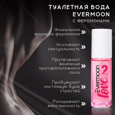 Toilet water with pheromones, female, Evermoon No. 2, 30 ml-2