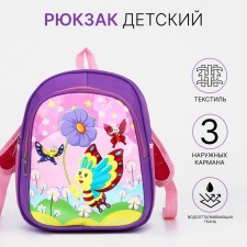 Baby backpack on lightning, 3 outer pockets, purple color