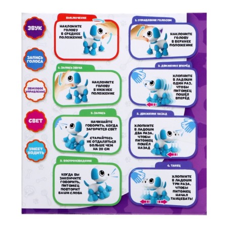 Robot Rabbit "Petelaz" IQ Bot, interactive: with a recording of sounds, reacts to pops, sound, light, batteries, pink-4
